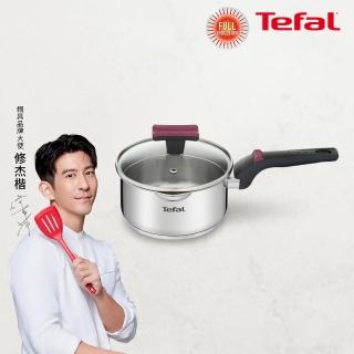 【Tefal 特福】香頌不鏽鋼系列聰明瀝水16CM單柄湯鍋(加蓋)