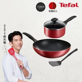 【Tefal 特福】饗宴系列不沾鍋具4件組(28cm炒鍋+16cm湯鍋+16cm鍋蓋+鍋鏟)