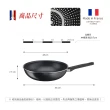 【Tefal 特福】法國製南法享食系列28CM不沾鍋炒鍋+玻璃蓋