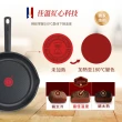 【Tefal 特福】法國製南法享食系列28CM不沾鍋平底鍋+玻璃蓋