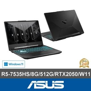 【ASUS】後背包/滑鼠組★15.6吋 R5 RTX2050電競筆電(TUF Gaming FA506NF/R5-7535HS/8G/512G/RTX2050/W11)