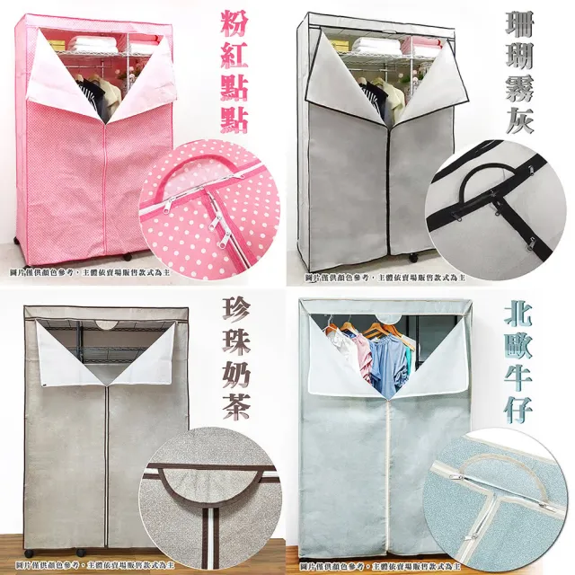 【yo-life】100%台灣製 大型鐵力士六層衣櫥組-無附輪(122x46x180cm)