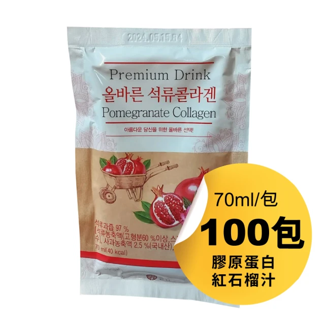 MIPPEUM 美好生活 NFC 100%紅石榴汁 70ml