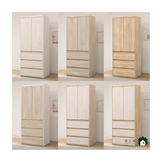 【居之森】洛琳3x7衣櫃(六色可選 衣櫥 專人組裝)