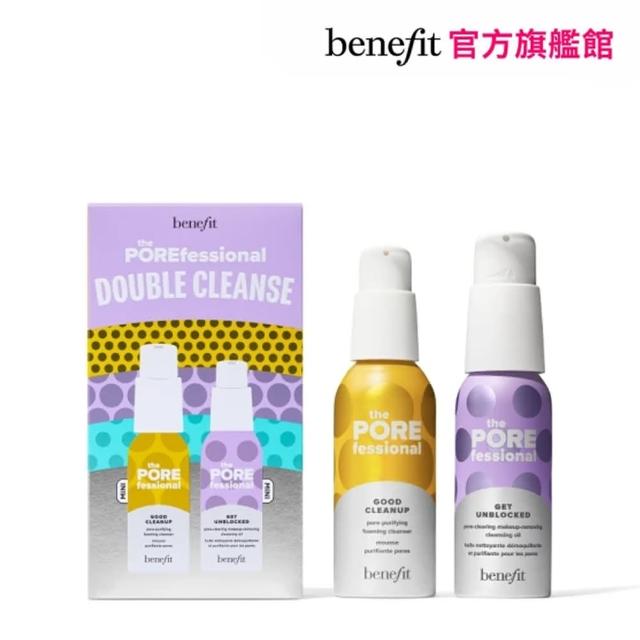 【benefit 貝玲妃】零孔慌平易淨人潔顏雙件組(洗卸雙效卸妝油45ml+毛孔細緻潔顏凝露45ml)