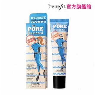 【benefit 貝玲妃】嘖嘖稱齊爆水毛孔隱形露 22ml(妝前飾底乳)