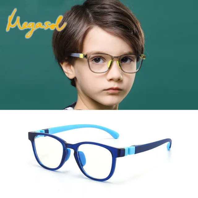 【MEGASOL】中性兒童男孩女孩濾藍光眼鏡抗UV400兒童濾藍光護目鏡(彈性膠框方框YKF8509-多款任選)