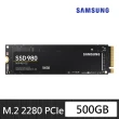 【SAMSUNG 三星】搭 2TB HDD ★ 980 500GB M.2 2280 PCIe 3.0 ssd固態硬碟(MZ-V8V500BW)