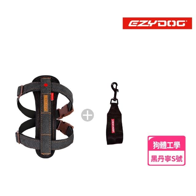 【澳洲 EZYDOG】澳洲EZYDOG 黑色丹寧狗體工學胸背帶 S號(寵物胸背帶)