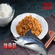 【味味屋肉干】海苔芝麻豬肉鬆600g(傳統純手工烘焙系列-超低特價促銷中〜)