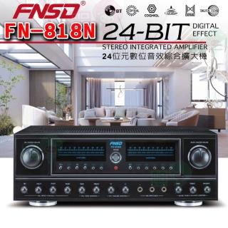 【FNSD】FN-818N 擴大機(24位元數位音效綜合擴大機 輸出功率 350W+350W)