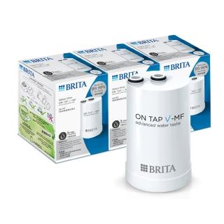 【BRITA】官方直營 ON TAP 5重濾菌龍頭式濾芯(經濟3入裝)