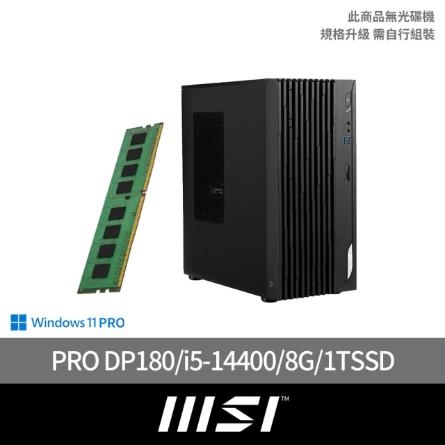 【MSI 微星】+8G記憶體組★14代i5十核電腦(PRO DP180 14-274TW/i5-14400/8G/1TB SSD/W11P)