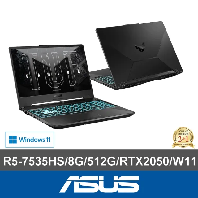 【ASUS】升級1TB+16G組★15.6吋 R5 RTX2050電競筆電(TUF Gaming FA507NF/R5-7535HS/8G/512G/RTX2050/W11)