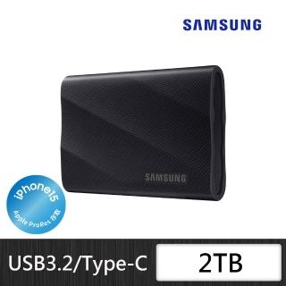 【SAMSUNG 三星】搭 5埠 交換器 ★ T9 2TB Type-C USB 3.2 Gen 2x2 外接式ssd固態硬碟 (MU-PG2T0B/WW)
