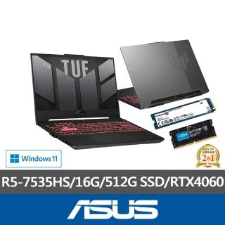 【ASUS】升級1TB+16G組★ 15.6吋 R5 RTX4060電競筆電(TUF Gaming FA507NV/R5-7535HS/16G/512G SSD)