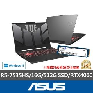 【ASUS】升級1TB組★ 15.6吋 R5 RTX4060電競筆電(TUF Gaming FA507NV/R5-7535HS/16G/512G SSD)