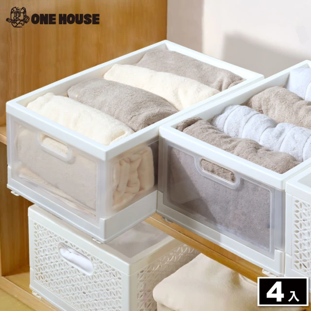 ONE HOUSE 米蘭分層抽拉收納籃-15L(4入)