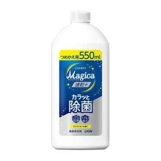 【LION 獅王】Charmy Magica速乾洗潔精 補充瓶(550ml)