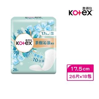 【Kotex 靠得住】茶樹沁涼護墊 超薄加長型 17.5cm 26片x18包(極涼感棉 護墊)