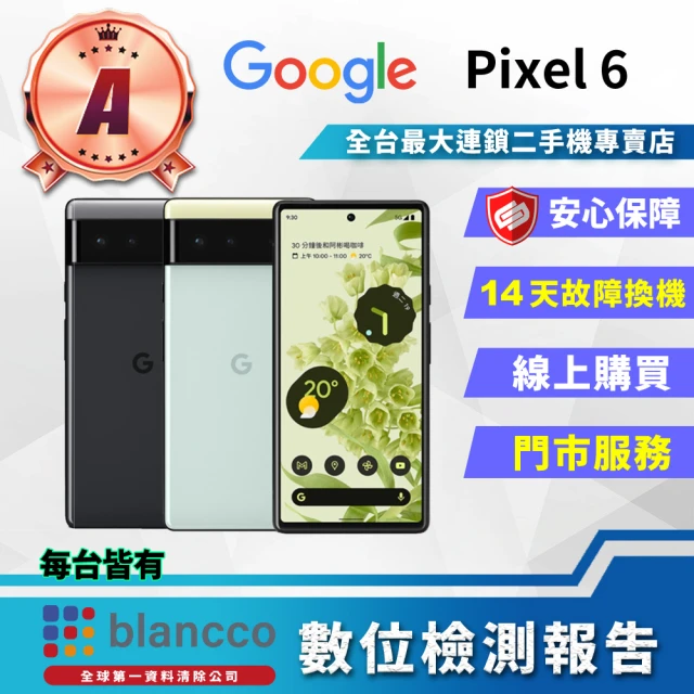 【Google】A級福利品 Pixel 6 6.4吋(8G/256GB)