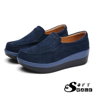【SOFT WALK 舒步】真皮休閒鞋 厚底休閒鞋/真皮經典時尚休閒厚底坡跟樂福休閒鞋(藏青)