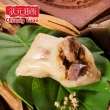 【狀元油飯】芋心鹹粿粽_端午節肉粽(110gx5入/包)