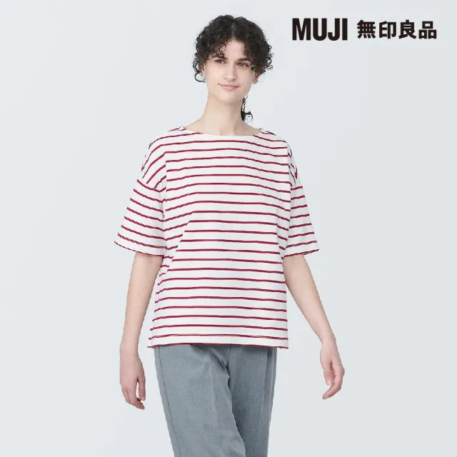 【MUJI 無印良品】女有機棉橫紋船領短袖T恤(共8色)