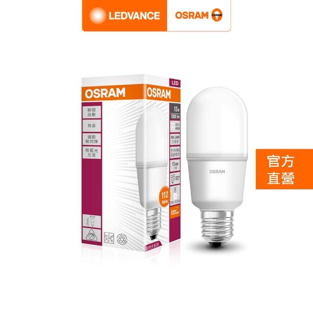 【Osram 歐司朗】小晶靈 12W LED 燈泡(迷你型  E27  5入組)