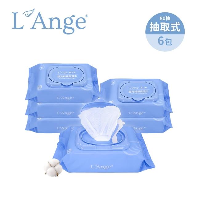 【L’Ange 棉之境】嬰兒純棉柔濕巾 80抽(6入)