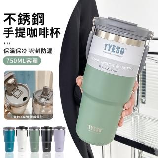 【YUNMI】304不鏽鋼手提保溫杯 冰霸杯 保溫瓶 750ml(保溫保冷 車載隨行杯)
