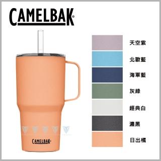 【CAMELBAK】710ml Straw Mug 雙層不鏽鋼吸管保溫/保冰馬克杯(隨行杯/駝峰/補水/保溫/保冰)