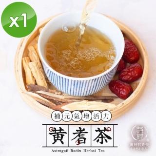 【和春堂】活力元氣黃耆茶x1袋(6gx10包/袋)