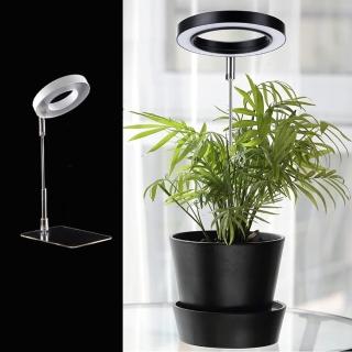 【沐森 Green Life】底座/地插二用款 天使環LED可伸縮植物燈-全光譜/自然光(補光燈 植物生長燈)