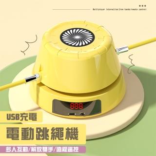 智能電動計數跳繩機(USB充電 跳繩器 電子計數 遙控 智能跳繩 活動 多人團康遊戲 健身運動)