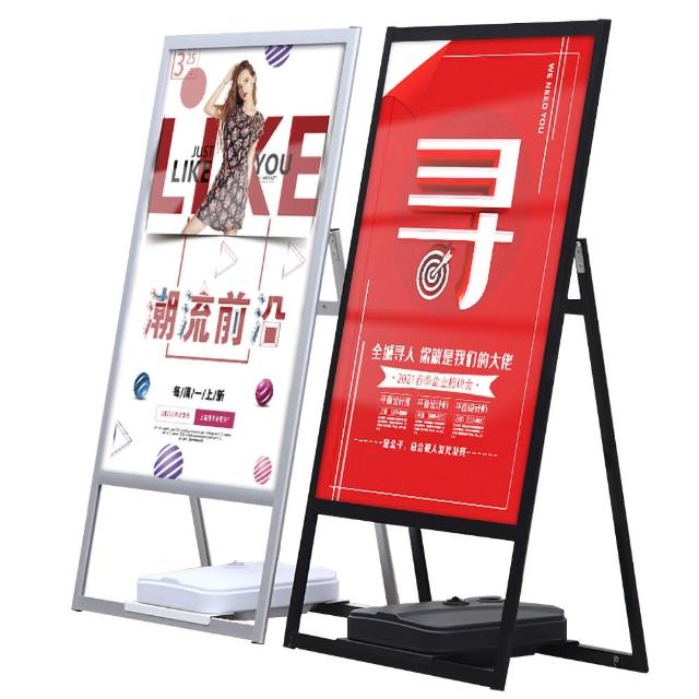 【AnDa 安達】戶外海報展示架 防風廣告牌 落地立式宣傳標示牌 KT板展示牌(防風註水海報架)