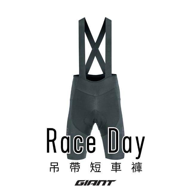 【GIANT】RACE DAY 吊帶短車褲(2024年)