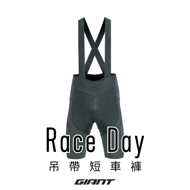 GIANTGIANT RACE DAY 吊帶短車褲(2024年)