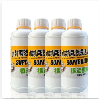 【SUPERGELLY】水封洞根治壁癌防水滲透結晶補強液500mlX4罐(牆壁 壁面 防潮 台灣製造)