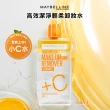 【MAYBELLINE 媚比琳】高效潔淨輕柔卸妝水(150ML #小C水)