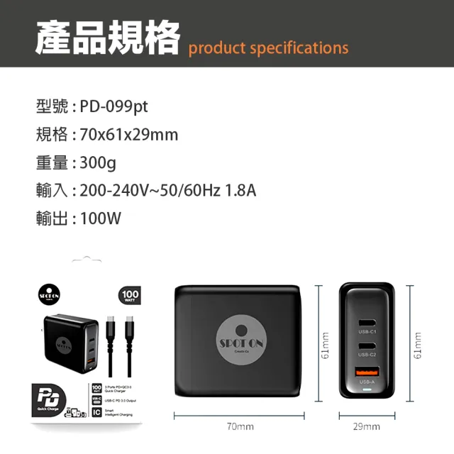 100W GaN氮化鎵PD+QC3.0三孔2C1A快充充電器/筆電快充+C to C 100W充電線(支援MAC/iPhone)