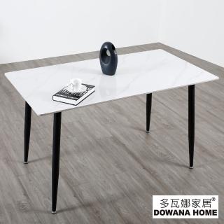【多瓦娜】伊恩特4.3尺巖板餐桌130x70cm(桌/飯桌/餐廳)