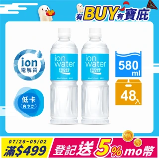 【寶礦力水得】ION WATER低卡運動飲料580mlx2箱(共48入)