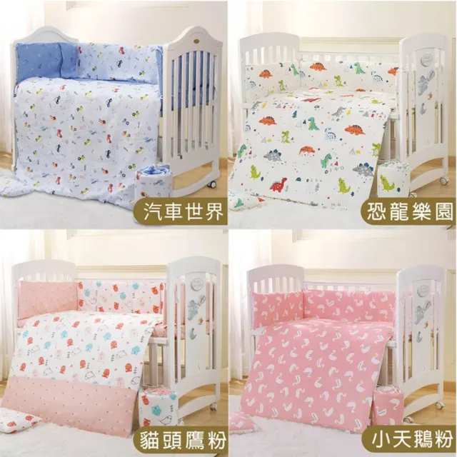 【i-smart】熊可愛多功能嬰兒床+杜邦床墊8公分+寢具七件組(白色豪華組三件組)