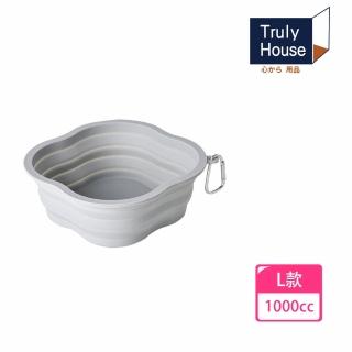 【Truly House】四葉草馬卡龍寵物折疊碗 1000cc 矽膠摺疊碗 多功能寵物折疊碗 矽膠碗 摺疊碗(兩色任選)