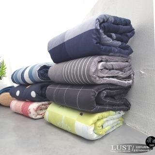 【LUST】純棉5x6涼被 /100%純棉透氣舒適 / 臺灣製造/ 夏季涼被