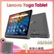 【Lenovo】Yoga Tablet 10吋 64G LTE(YT-X705L)