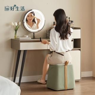 【hoi! 好好生活】林氏木業自然森林可伸縮化妝桌組 PA1C 附妝凳 AI1H