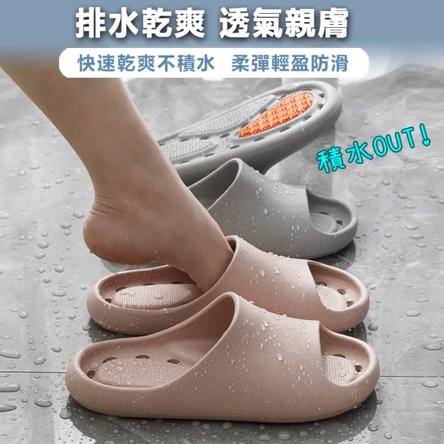 【DTW】升級版排水居家拖鞋(防滑加工)