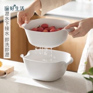【hoi! 好好生活】懶角落雙層瀝水籃小號-白色